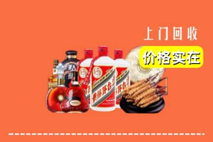 诚信求购:榆林吴堡县高价回收酒