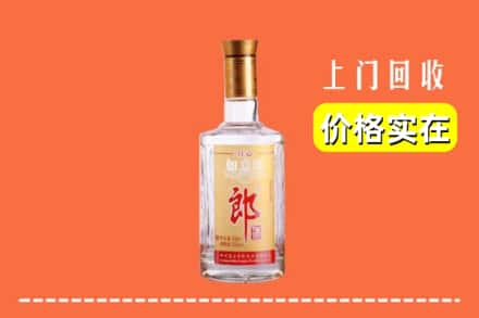 诚信求购:榆林吴堡县高价回收老郎酒