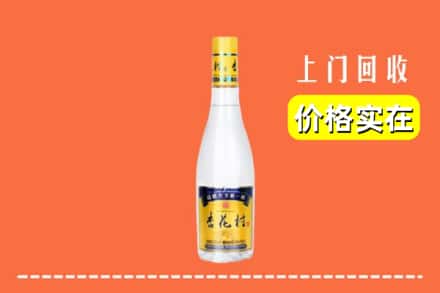 诚信求购:榆林吴堡县高价回收杏花村